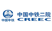 合作客户中铁二院